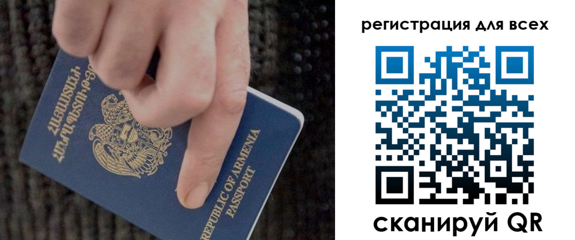 регистрация для дет. сада в Сальске