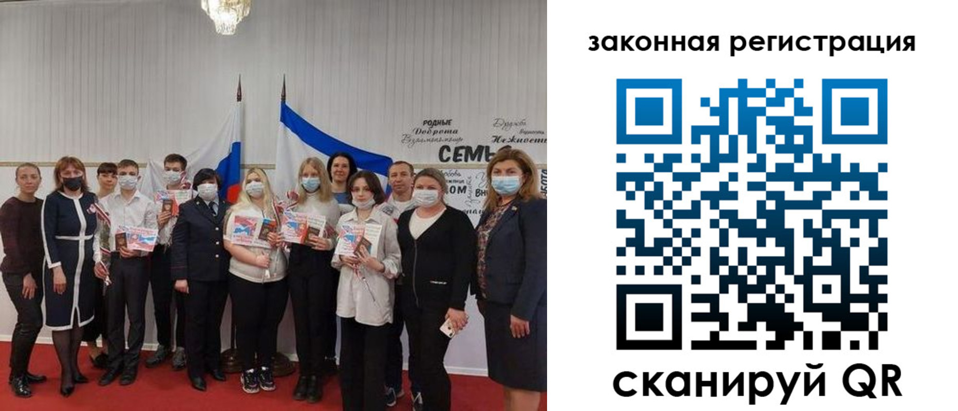 прописка паспорт в Сальске