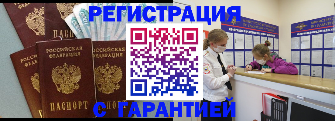 форма 3 в Сальске